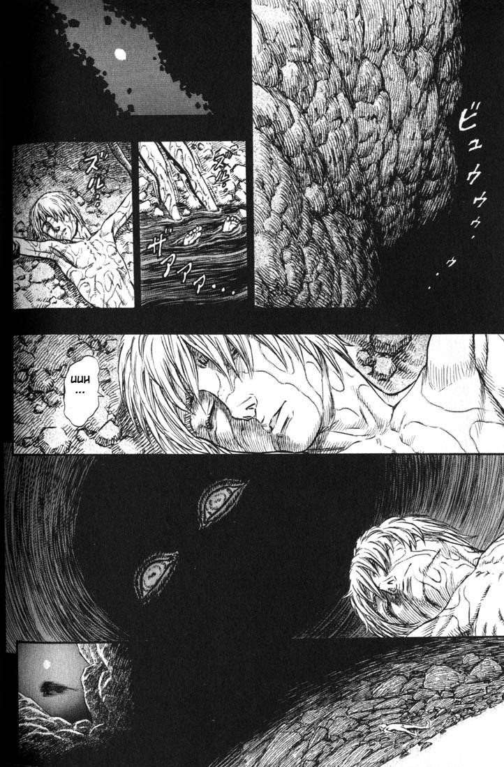 Berserk Chapter 140 - Page 24