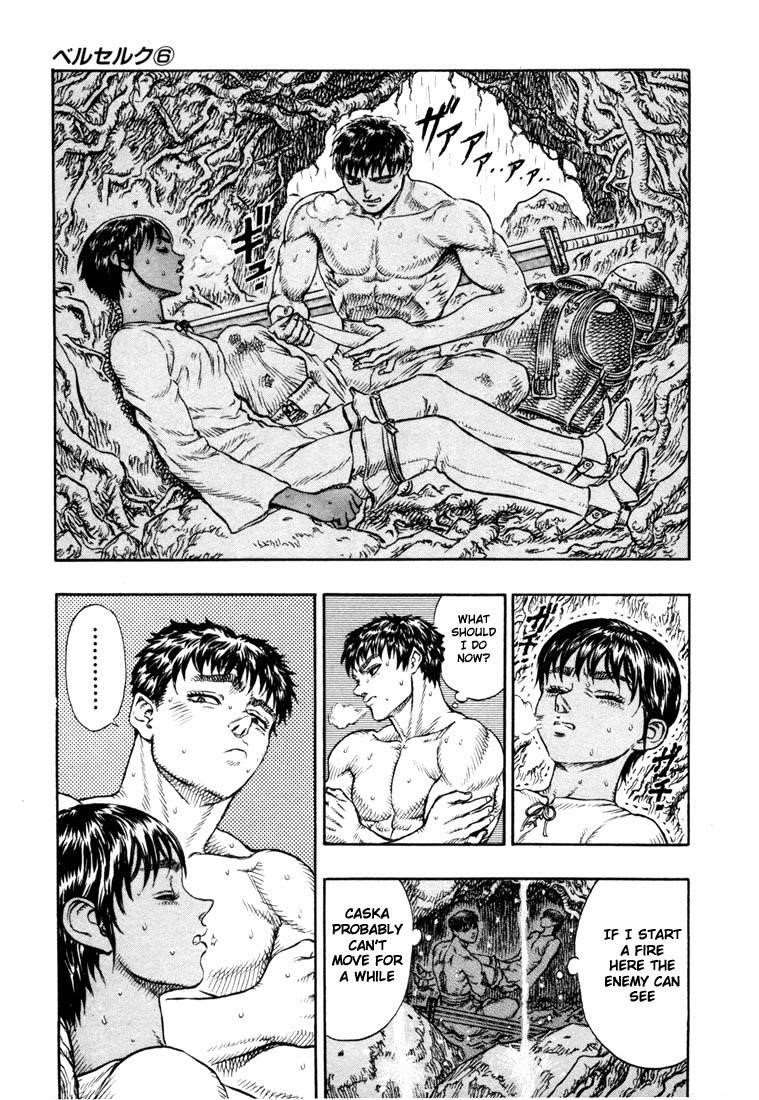 Berserk Chapter 15 - Page 17