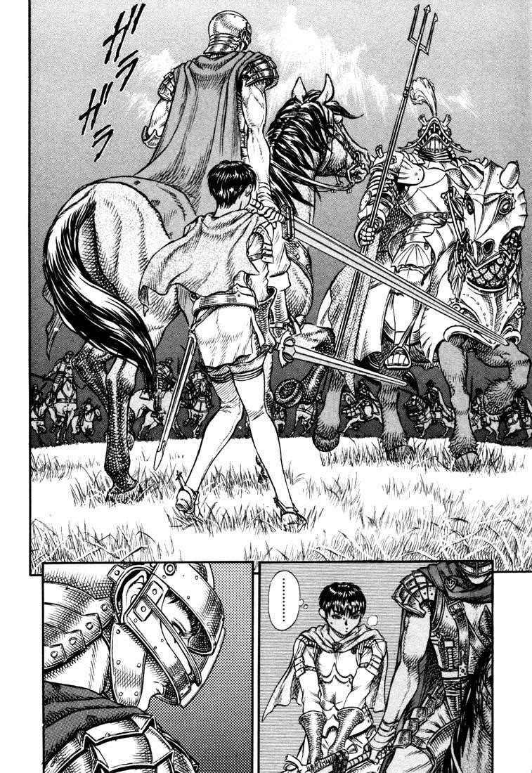 Berserk Chapter 15 - Page 2