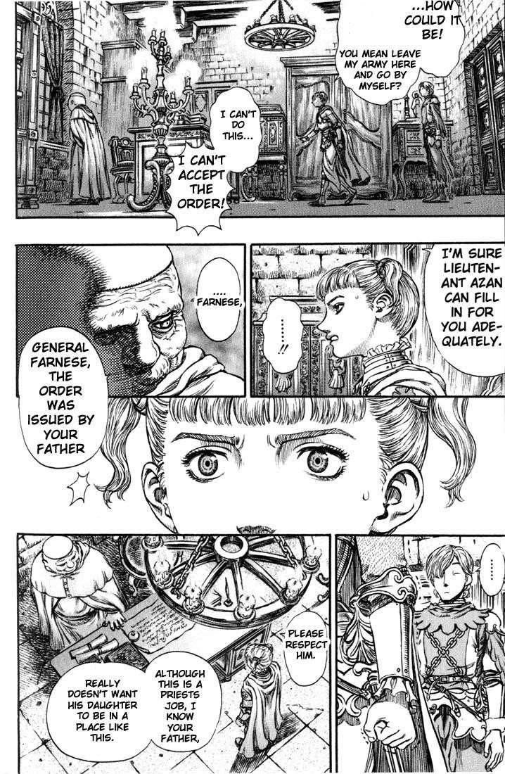 Berserk Chapter 152 - Page 2