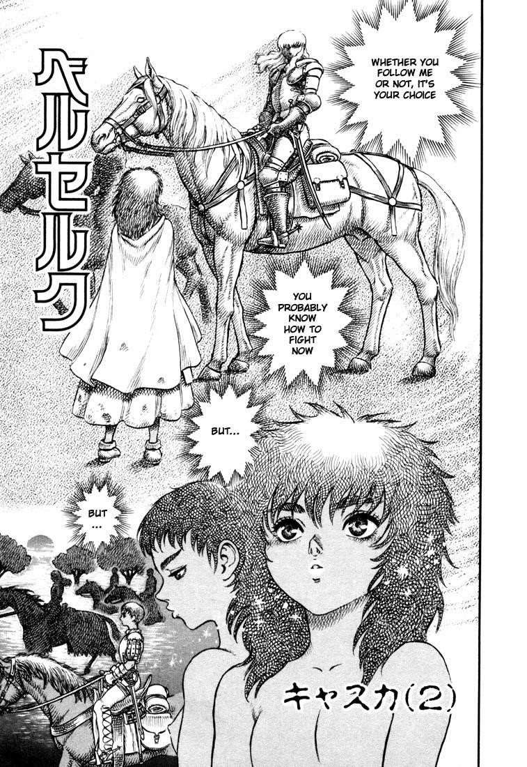 Berserk Chapter 16 - Page 1