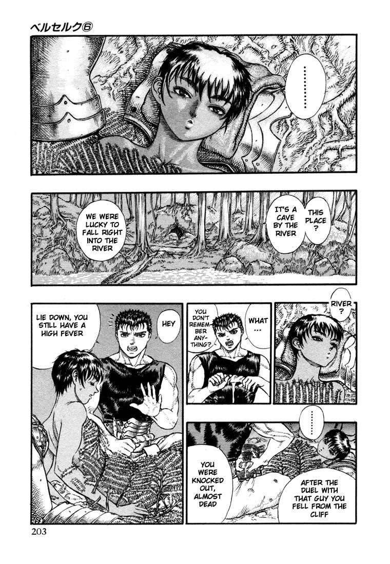 Berserk Chapter 16 - Page 3