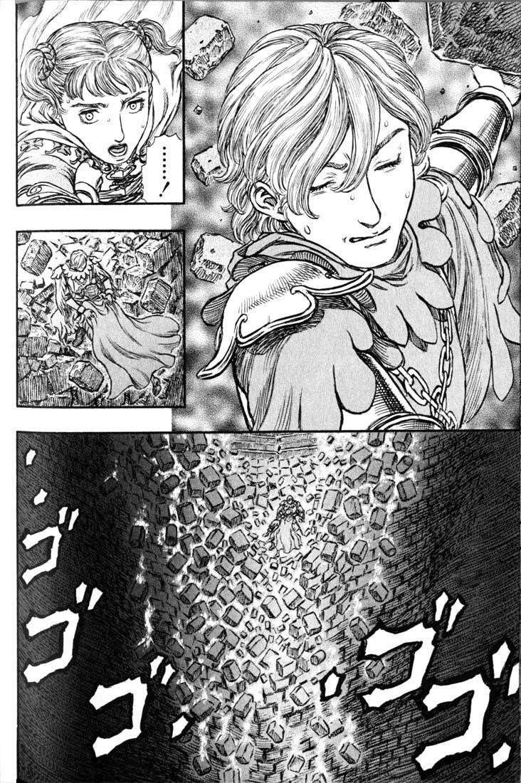 Berserk Chapter 162 - Page 15