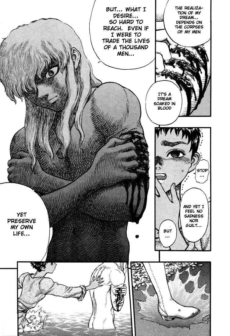 Berserk Chapter 17 - Page 19