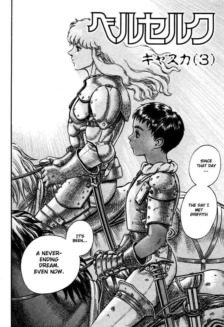 Berserk Chapter 17 - Page 2