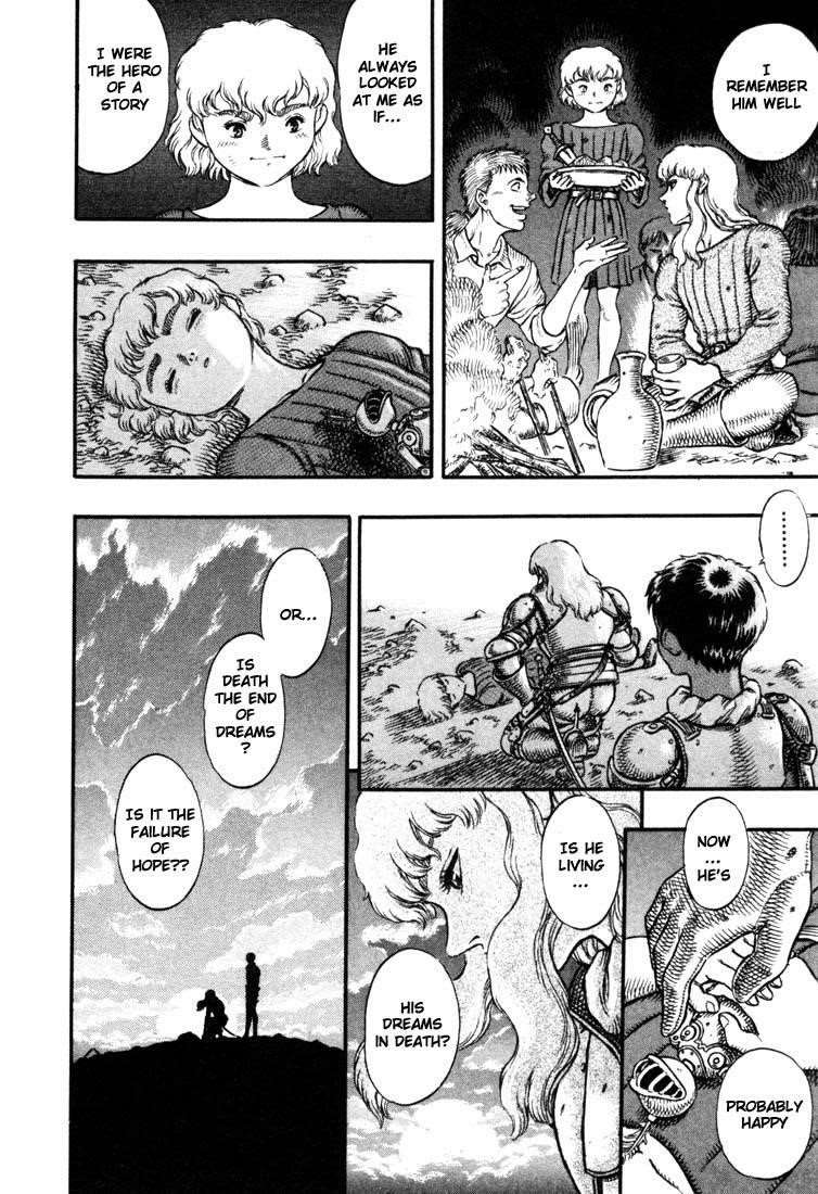 Berserk Chapter 17 - Page 8