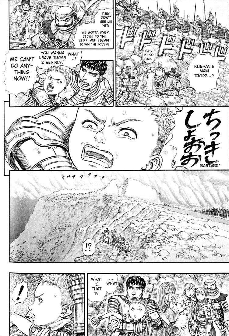 Berserk Chapter 176 - Page 4