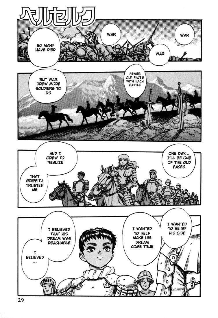 Berserk Chapter 18 - Page 1