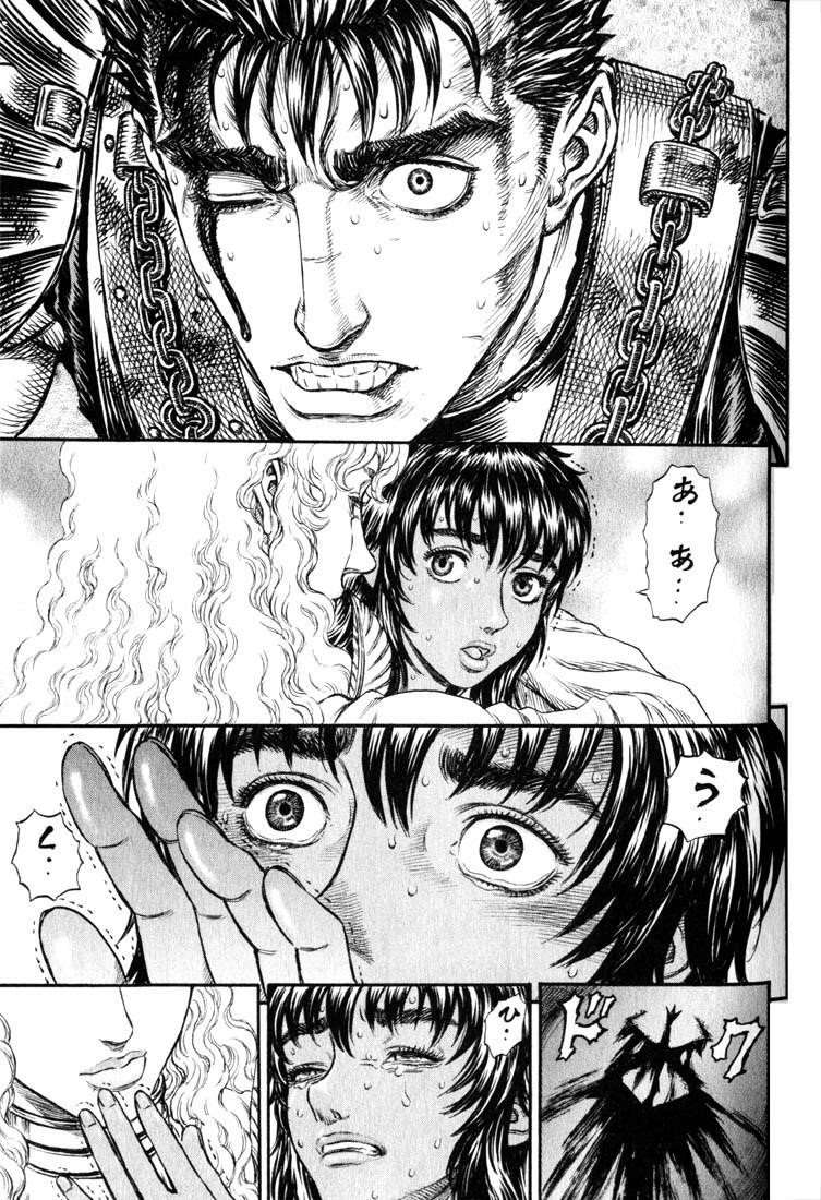 Berserk Chapter 182 - Page 17