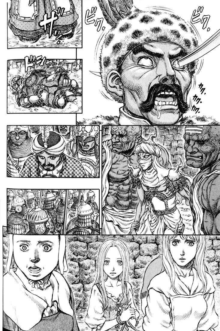 Berserk Chapter 185 - Page 5