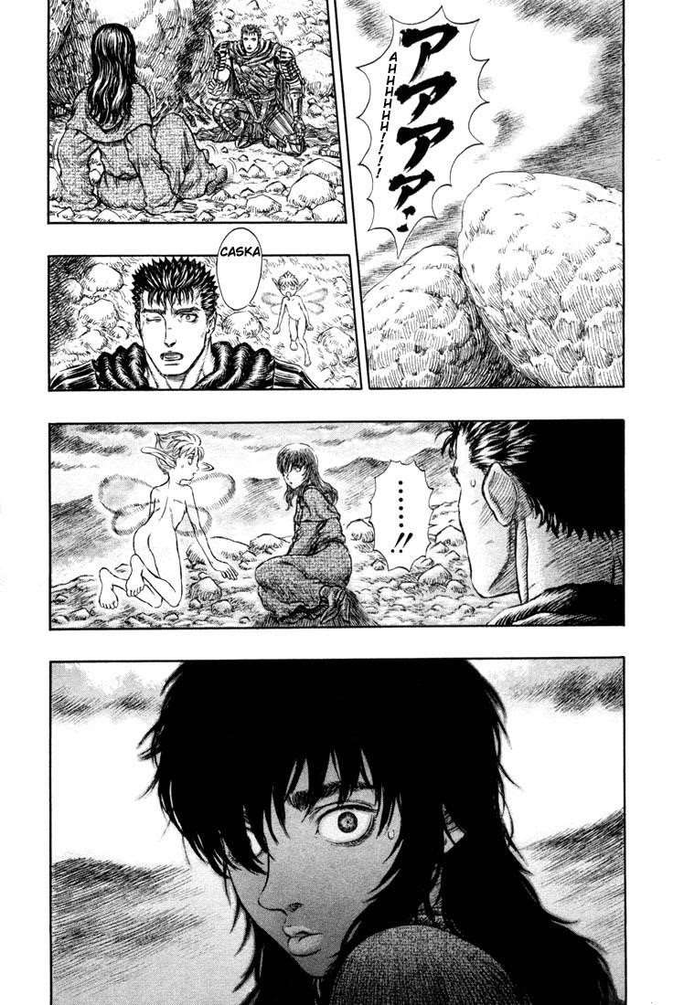 Berserk Chapter 188 - Page 10