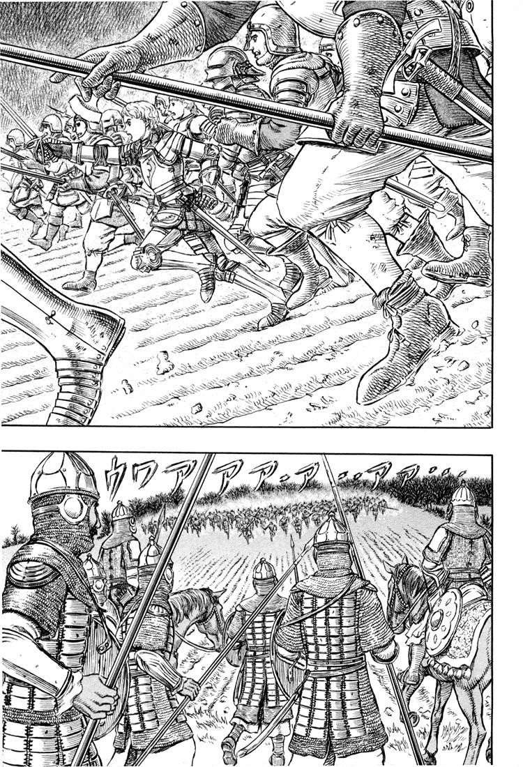 Berserk Chapter 192 - Page 2