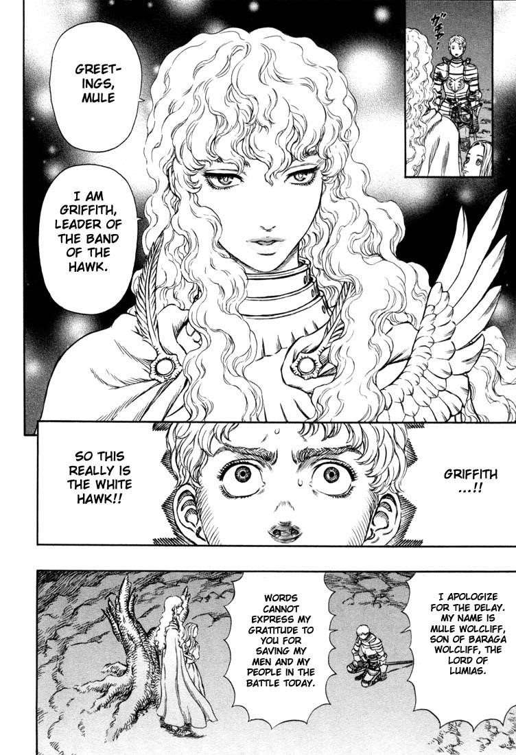 Berserk Chapter 195 - Page 9