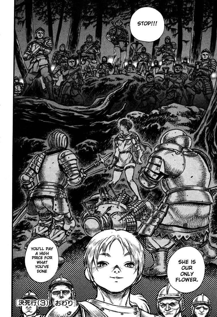 Berserk Chapter 20 - Page 23