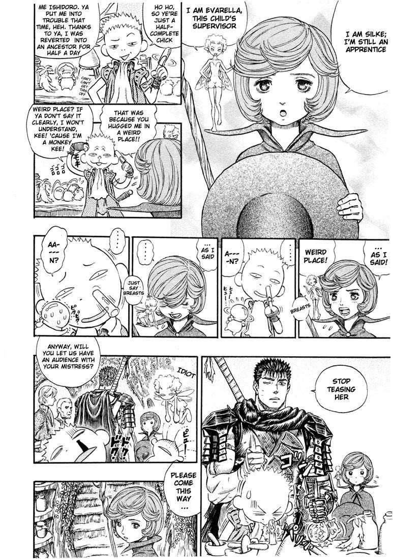 Berserk Chapter 200 - Page 14