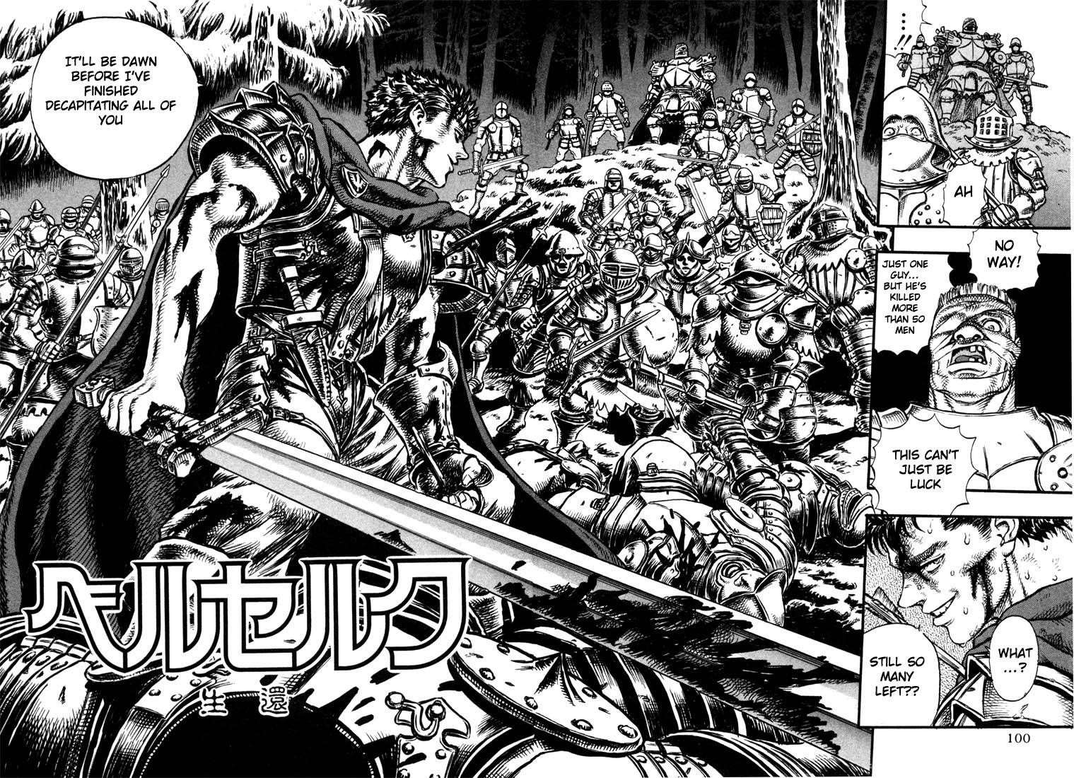 Berserk Chapter 21 - Page 2