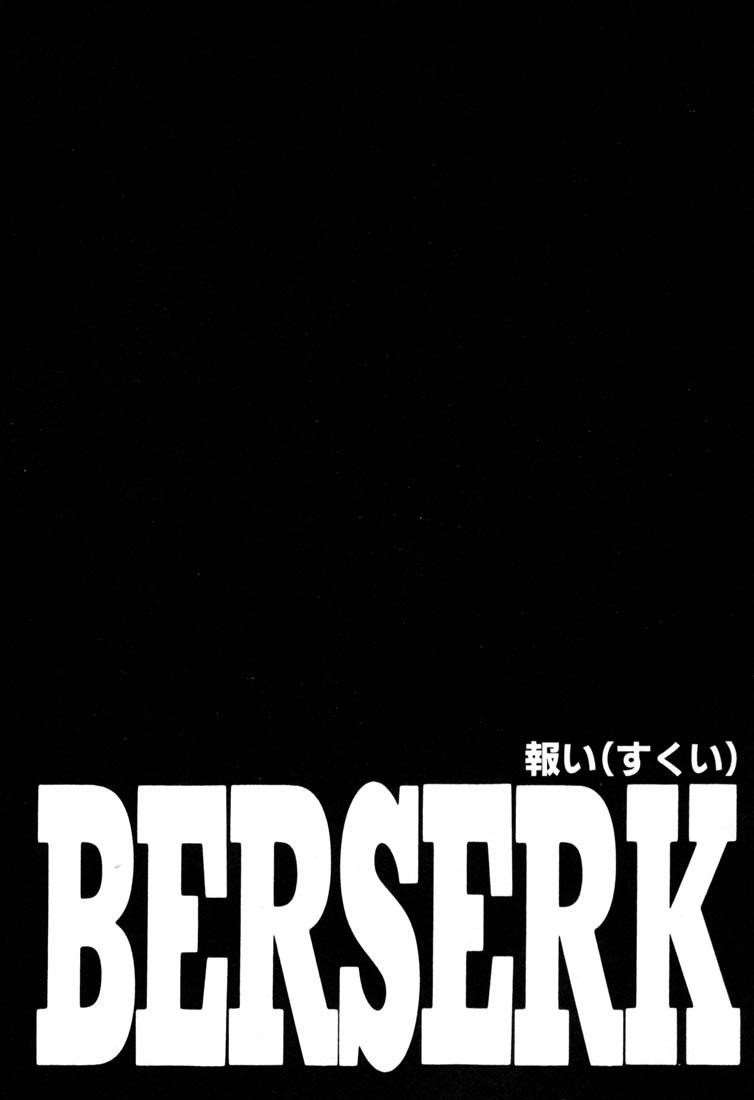 Berserk Chapter 217 - Page 21