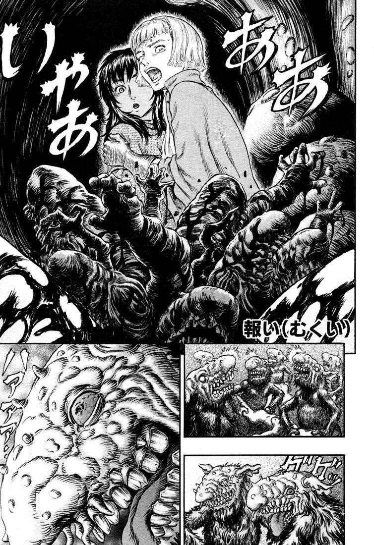 Berserk Chapter 217 - Page 3