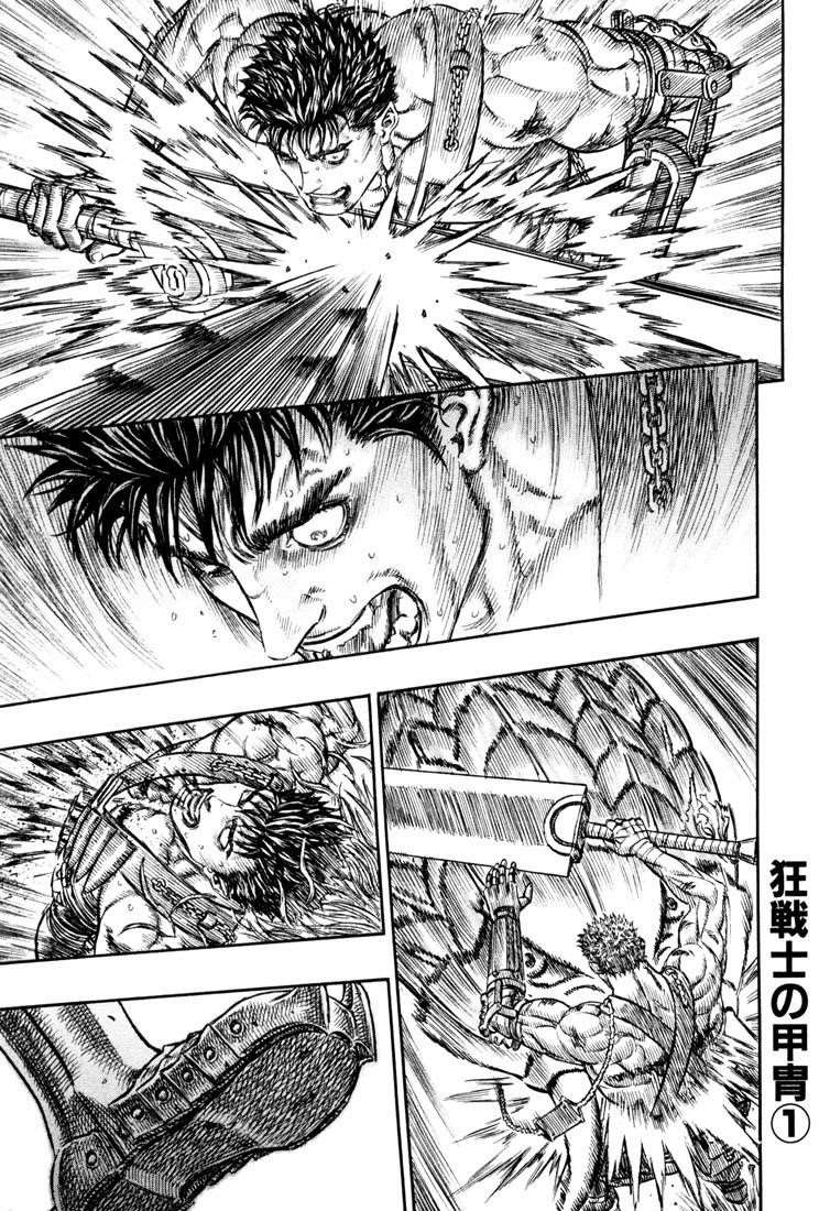 Berserk Chapter 225 - Page 1