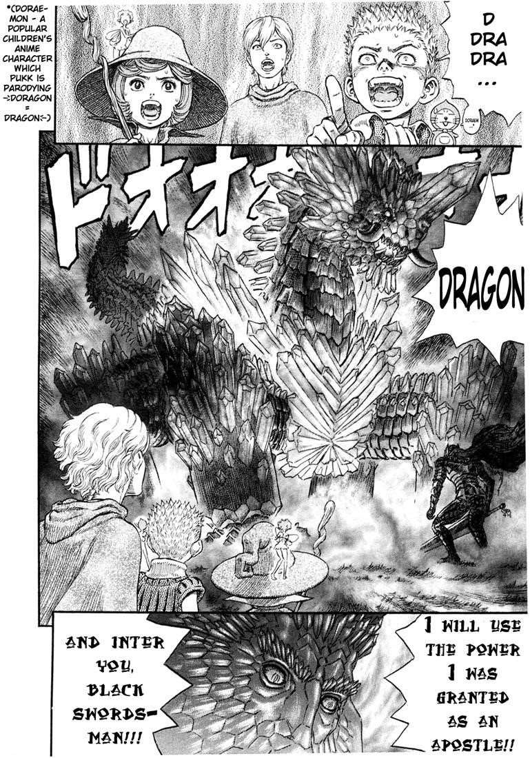 Berserk Chapter 227 - Page 14