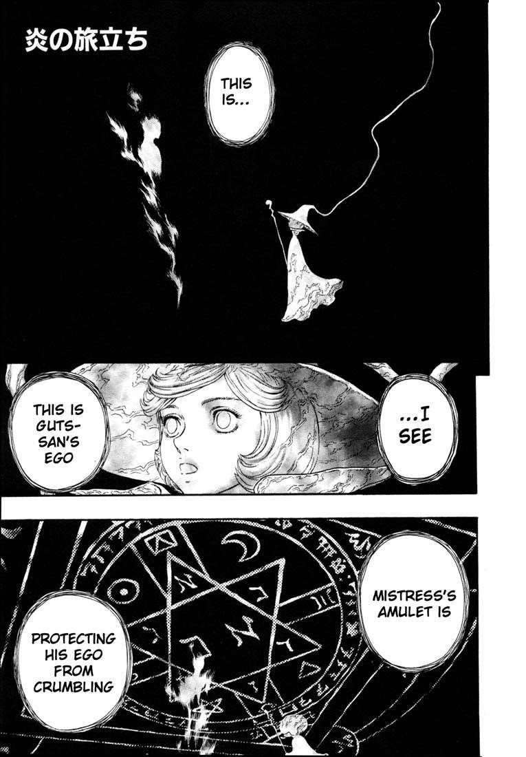 Berserk Chapter 229 - Page 1