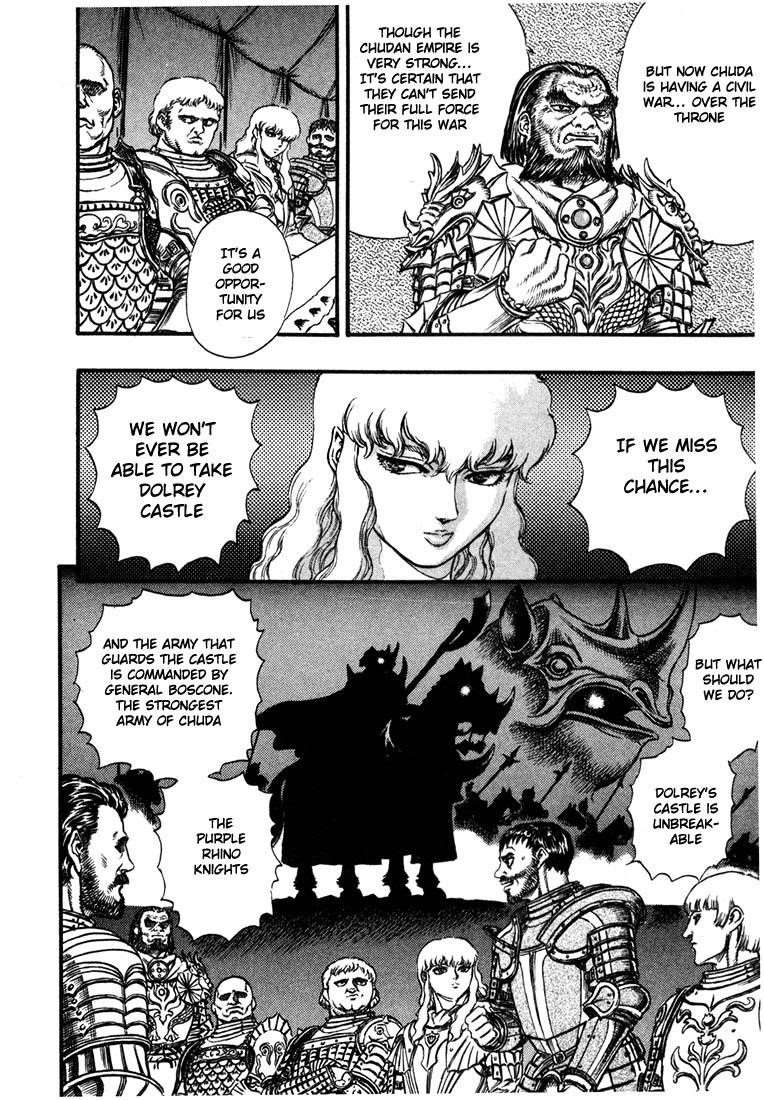 Berserk Chapter 23 - Page 2