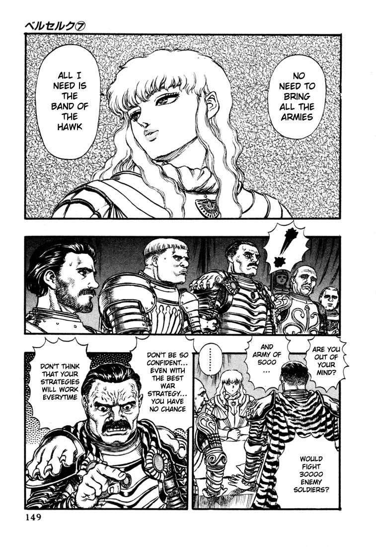 Berserk Chapter 23 - Page 7