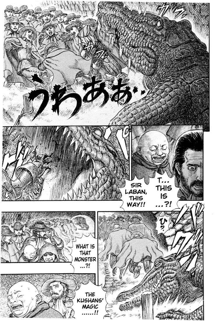 Berserk Chapter 230 - Page 11