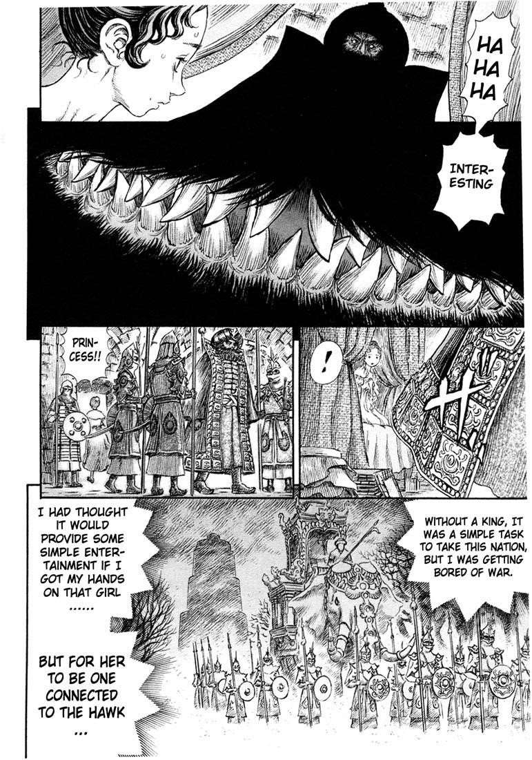 Berserk Chapter 231 - Page 17