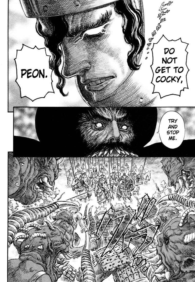 Berserk Chapter 232 - Page 18