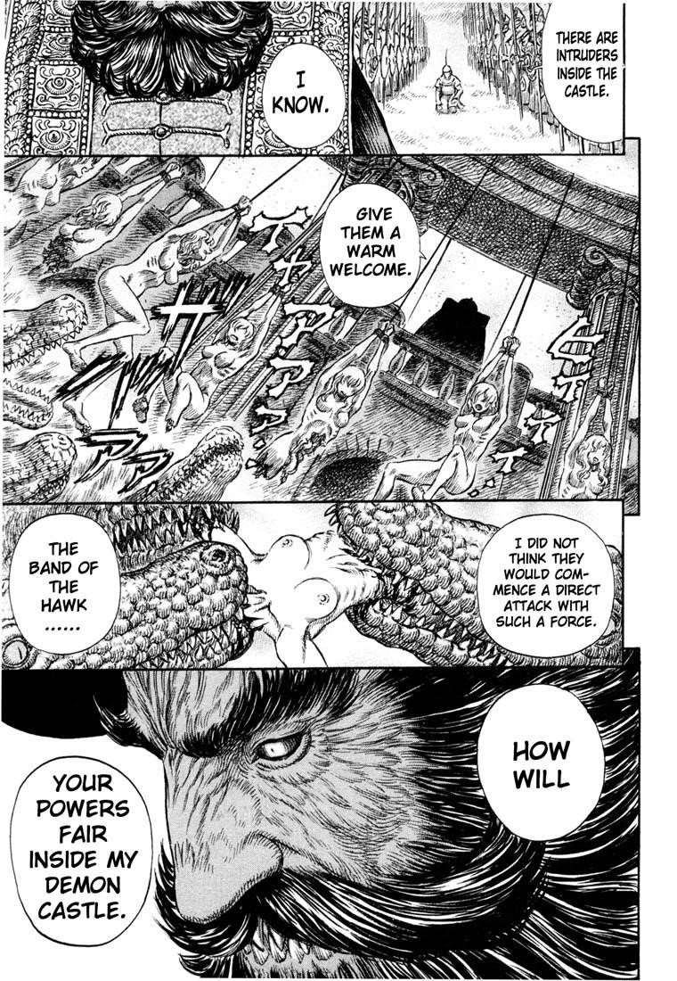 Berserk Chapter 232 - Page 6