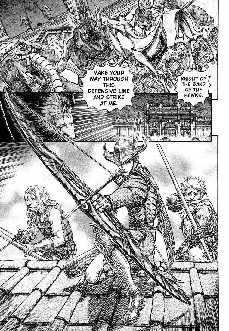 Berserk Chapter 234 - Page 7