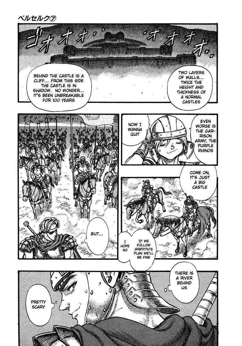 Berserk Chapter 24 - Page 4