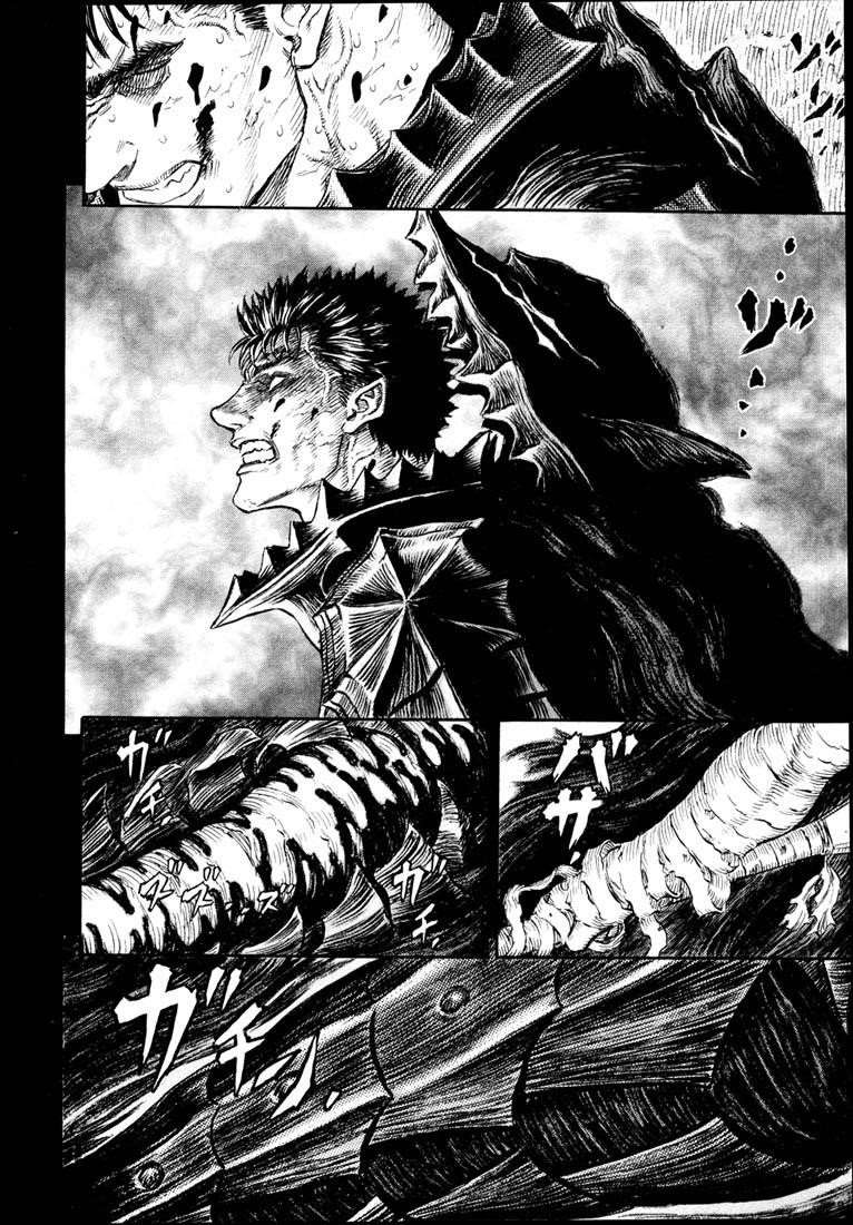 Berserk Chapter 241 - Page 13