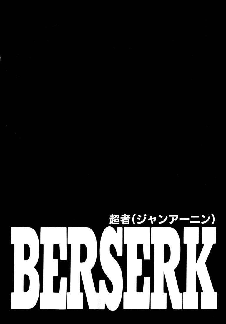 Berserk Chapter 242 - Page 19