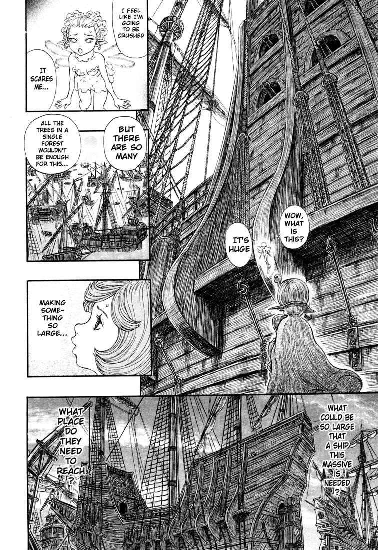 Berserk Chapter 245 - Page 16