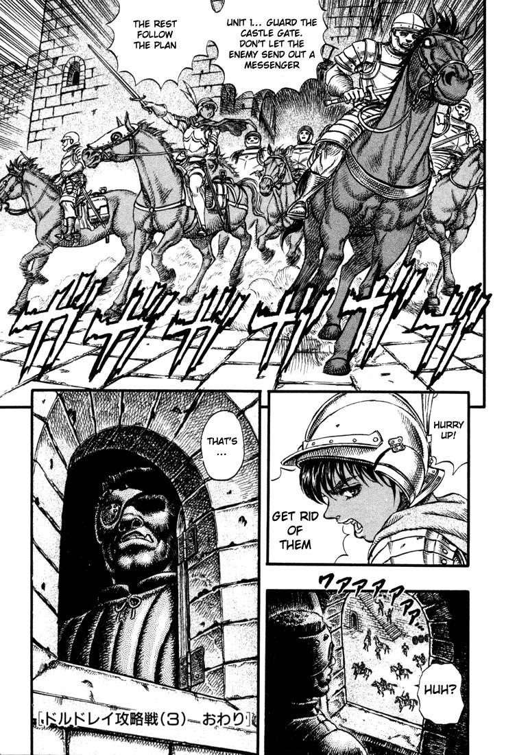 Berserk Chapter 25 - Page 19