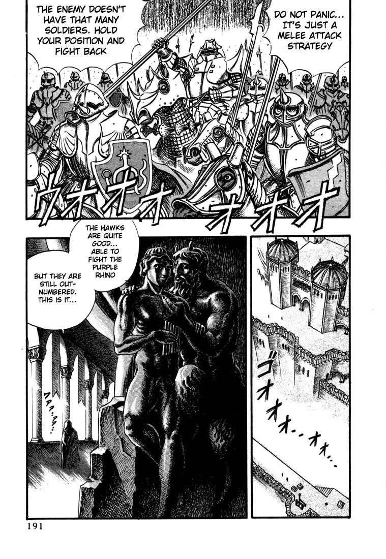 Berserk Chapter 25 - Page 4