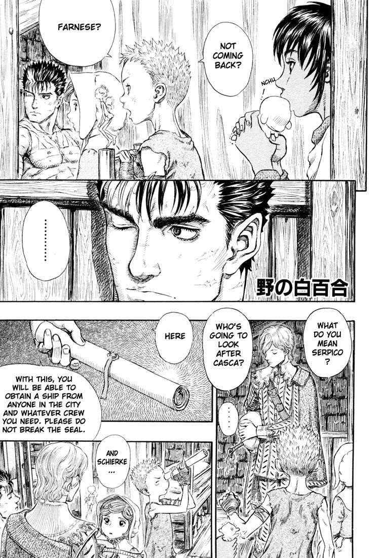 Berserk Chapter 253 - Page 1