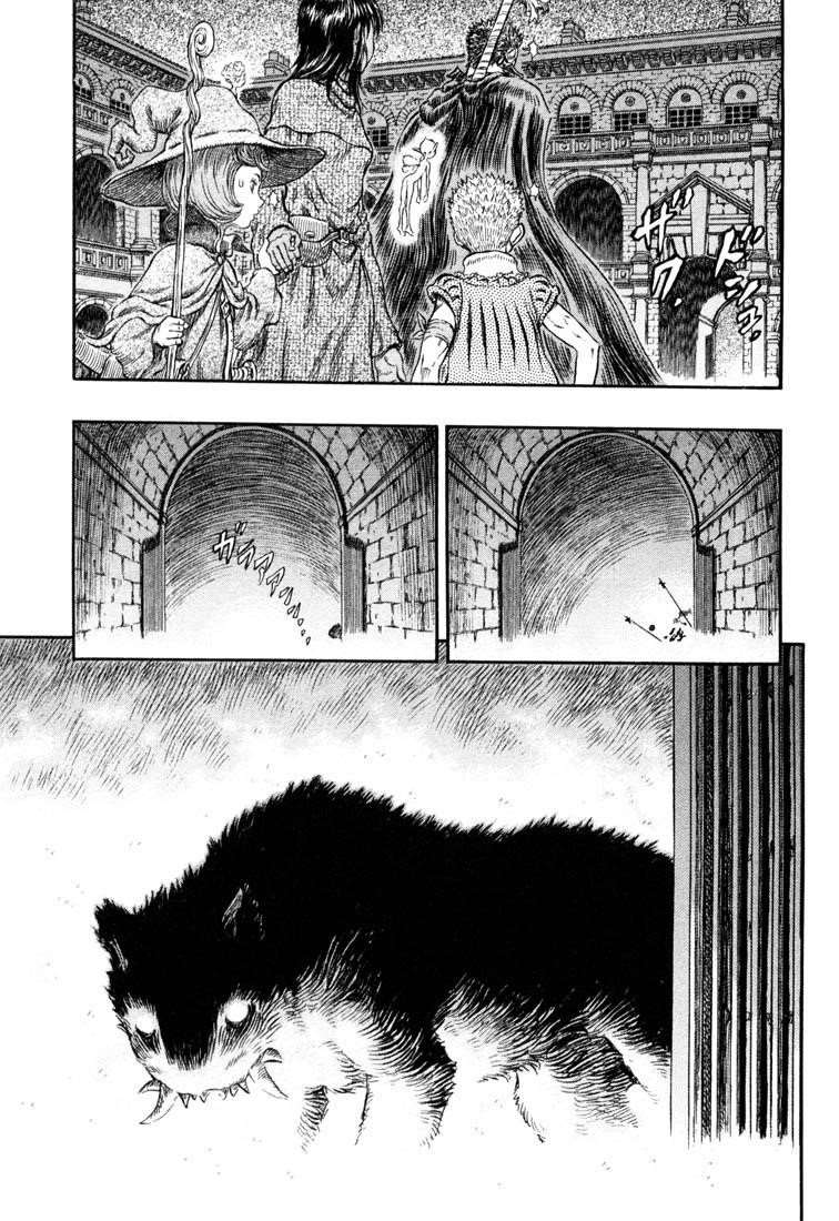 Berserk Chapter 256 - Page 5