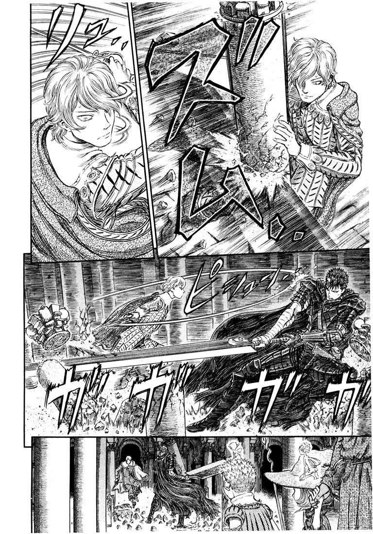 Berserk Chapter 257 - Page 8