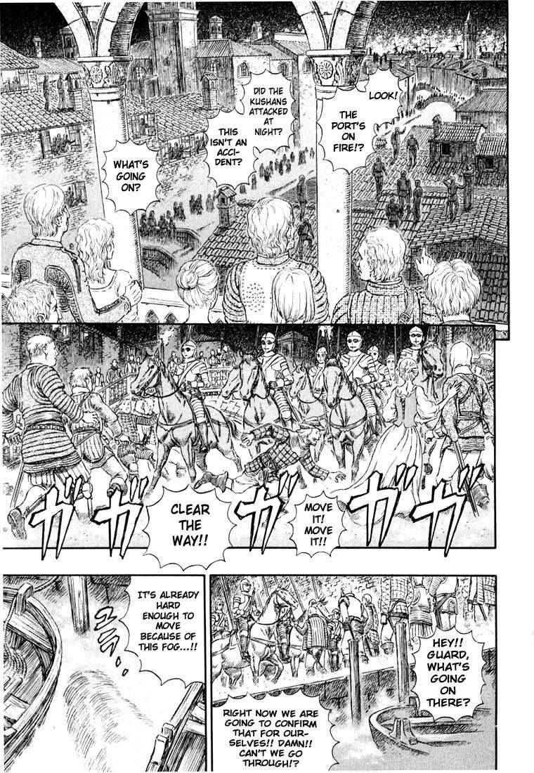 Berserk Chapter 263 - Page 1