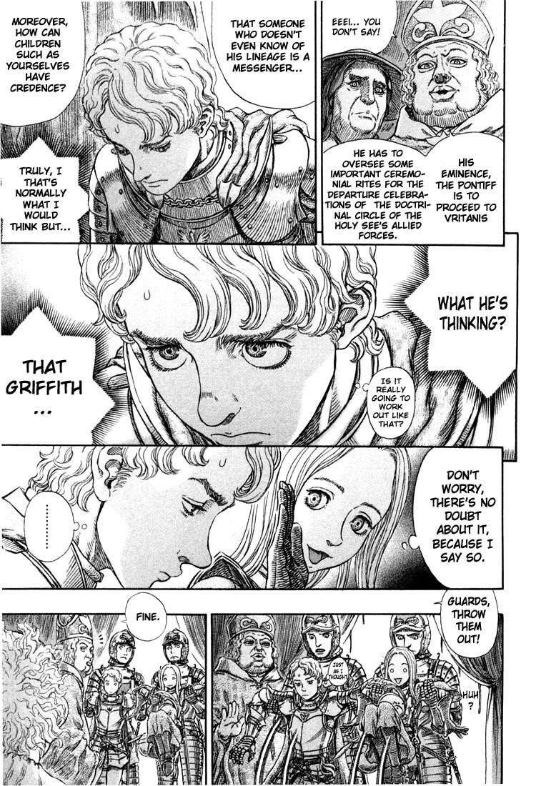 Berserk Chapter 264 - Page 17