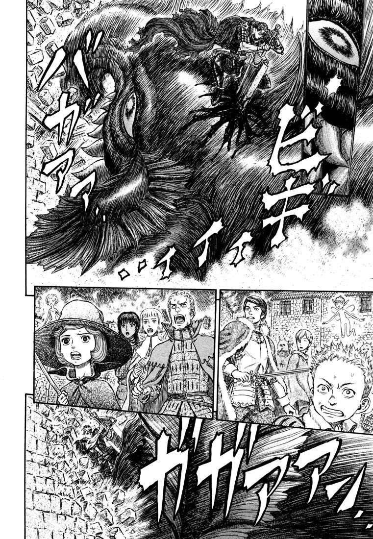 Berserk Chapter 266 - Page 14