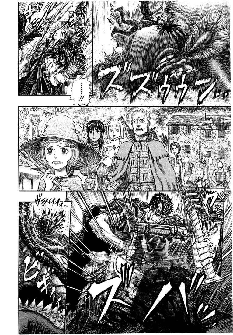 Berserk Chapter 266 - Page 16