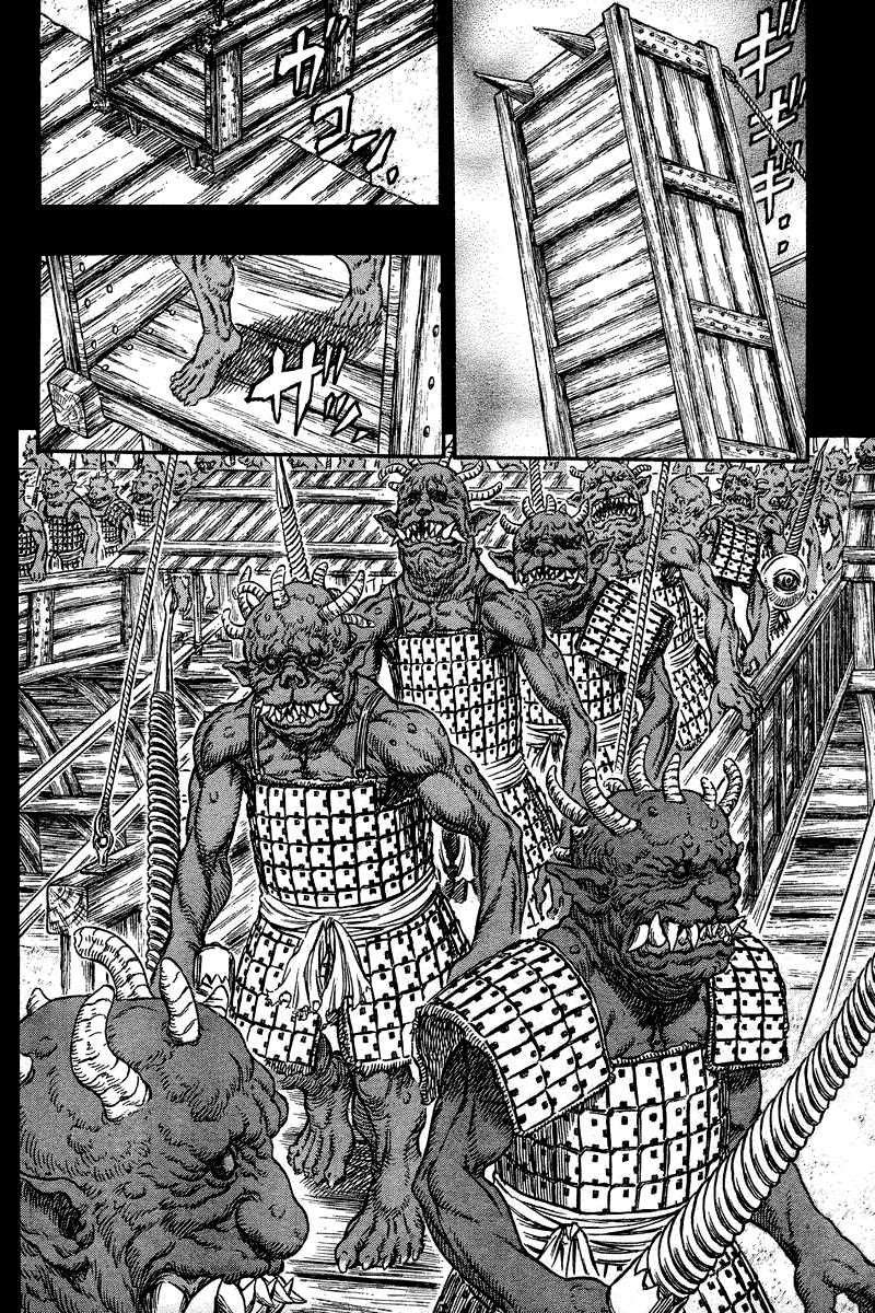 Berserk Chapter 267 - Page 4