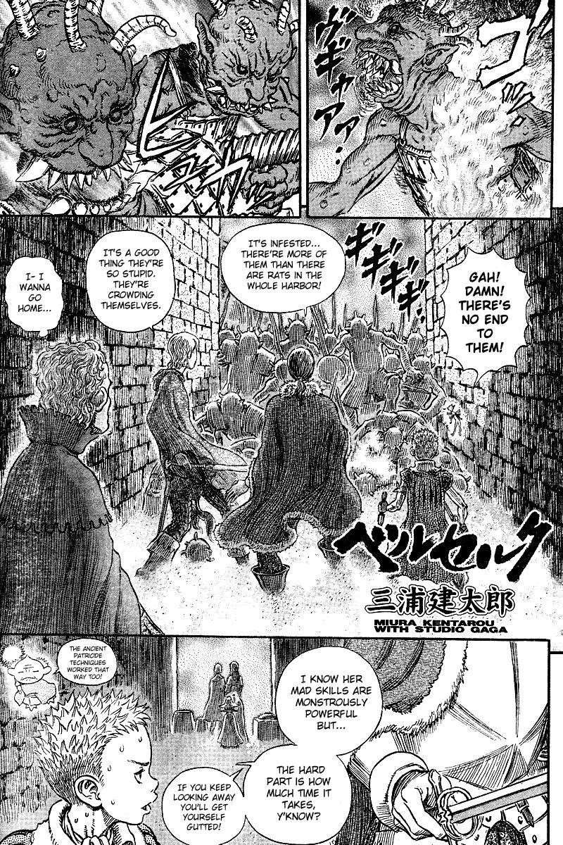 Berserk Chapter 268 - Page 1