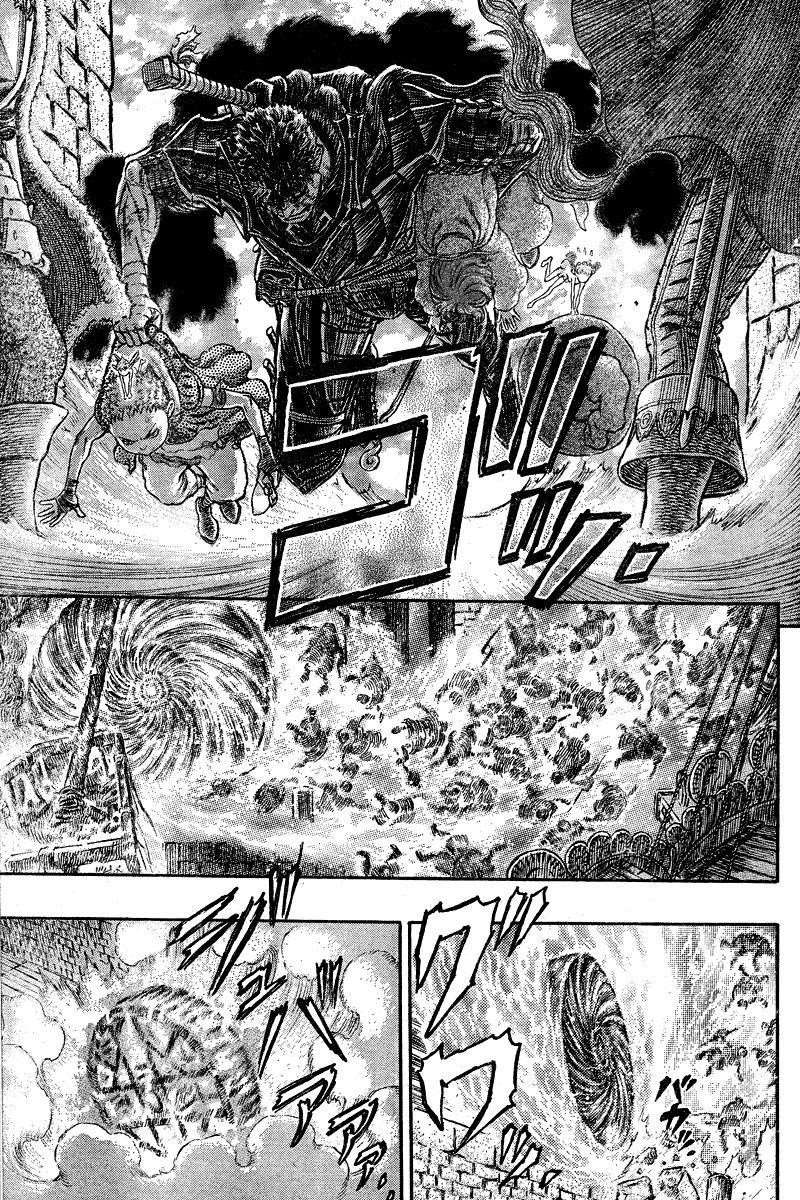 Berserk Chapter 268 - Page 15