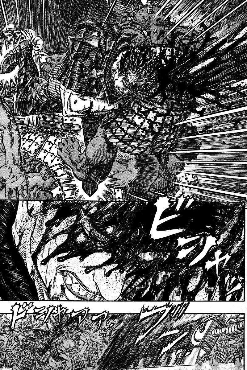 Berserk Chapter 268 - Page 4