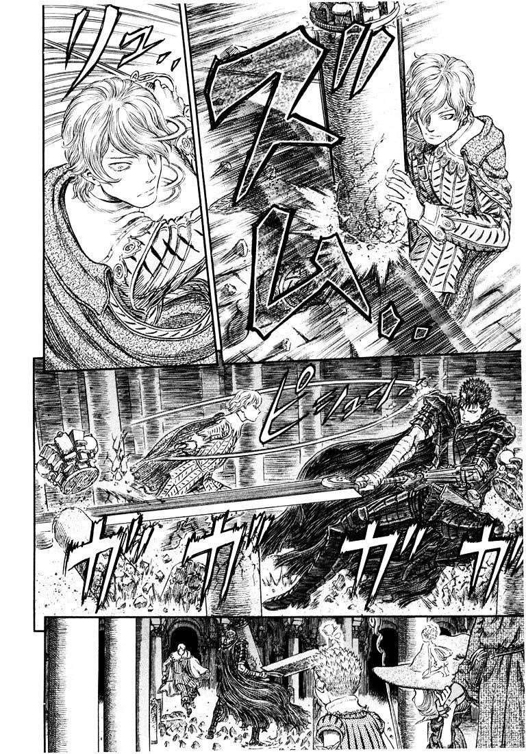 Berserk Chapter 271.1 - Page 12